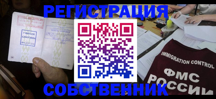 регистрация для дет. сада в Солнечногорске