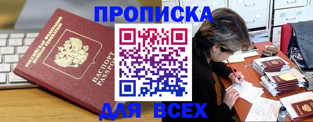 регистрация для школы в Солнечногорске